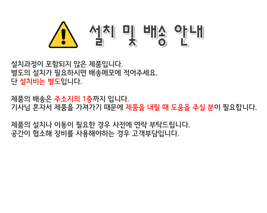 우성 간냉식 45박스 냉장고 올냉장 유리문 WSFM-1260DR(2G)