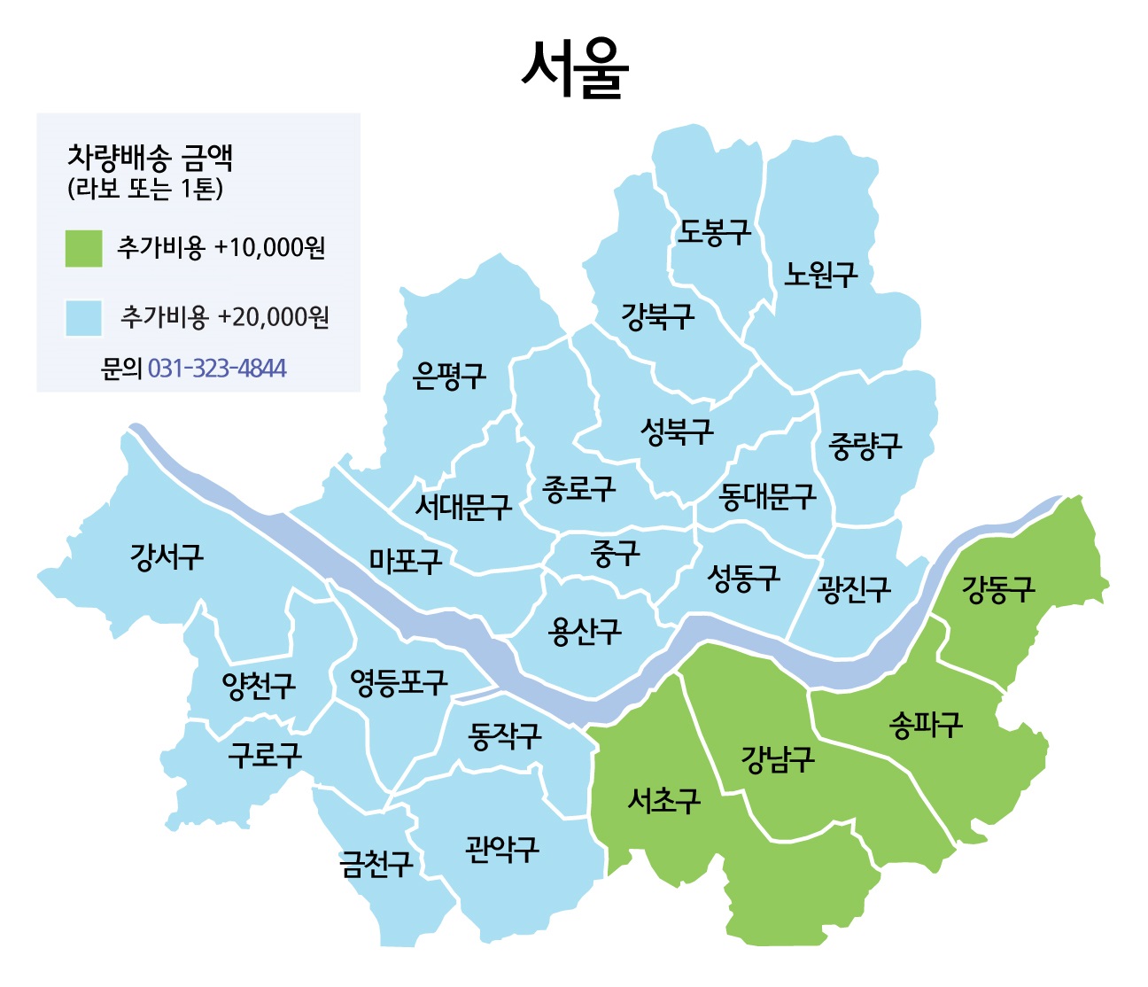 엠테크 JC-590RS 음료수 냉장고 업소용 쇼케이스