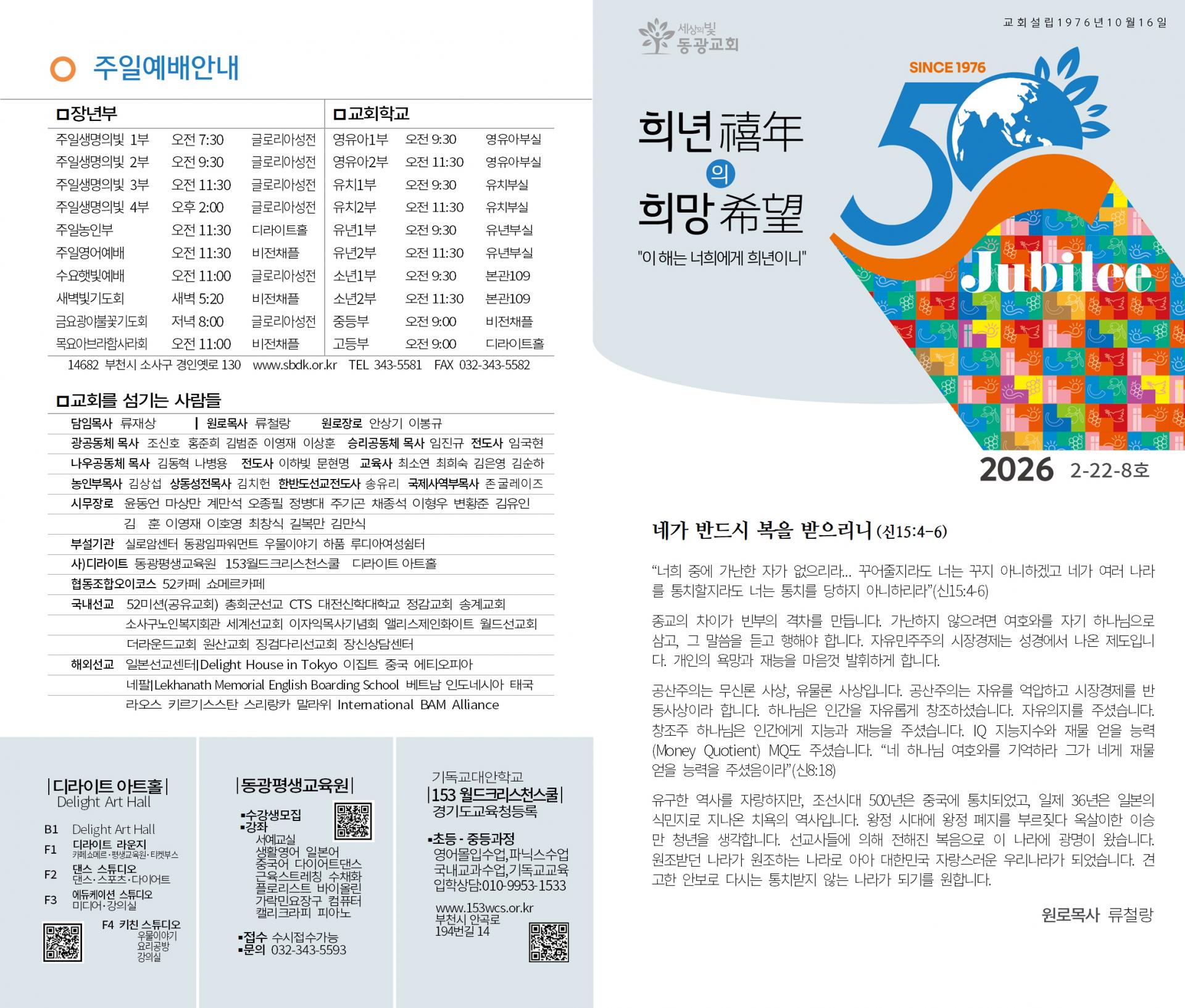 6195fe5c4cb3f.jpg