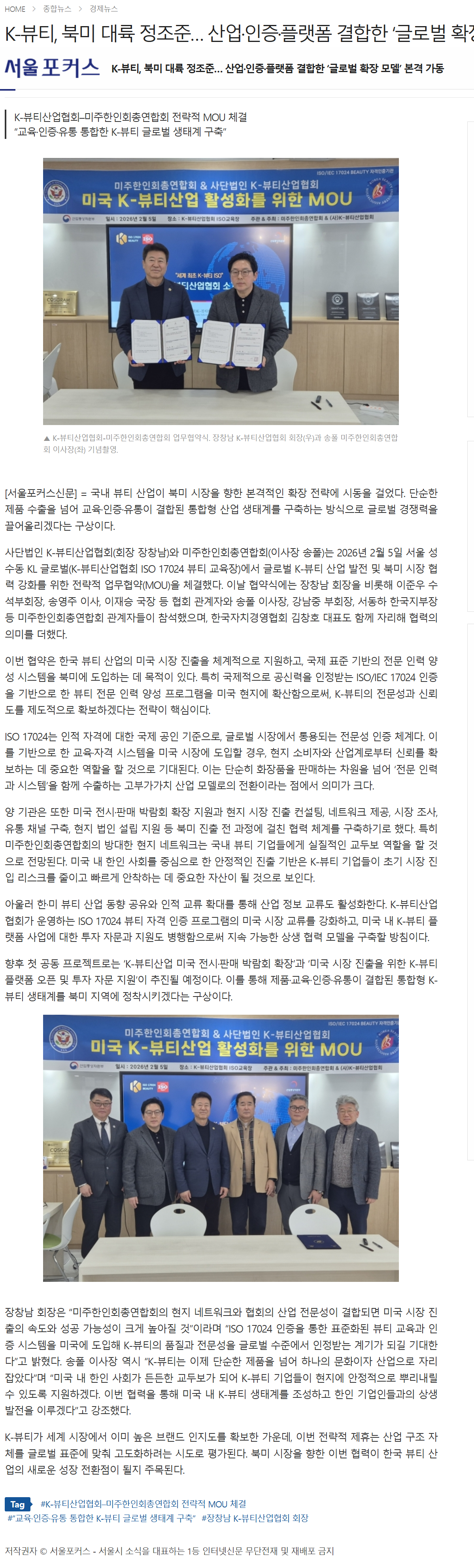 134c792efde83.png