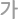 news font button