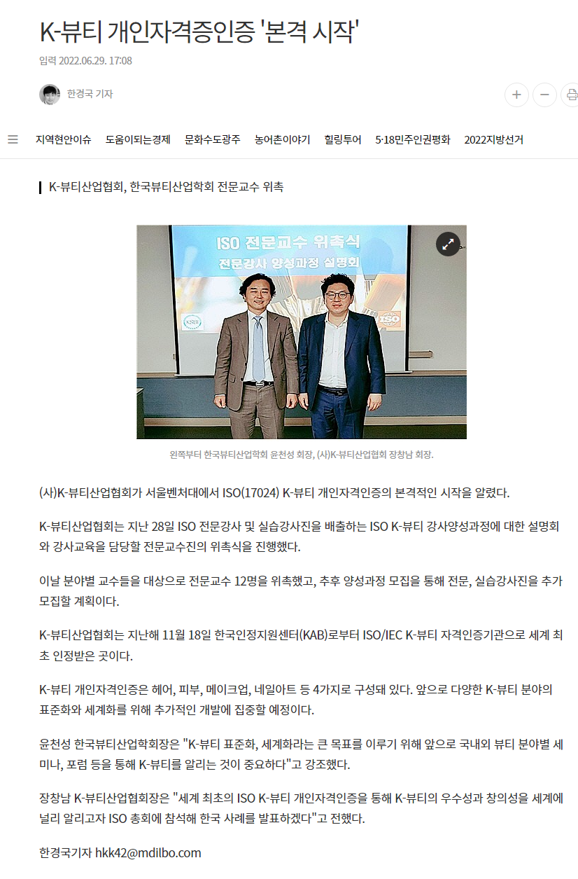 b64c8949cdfc9.png