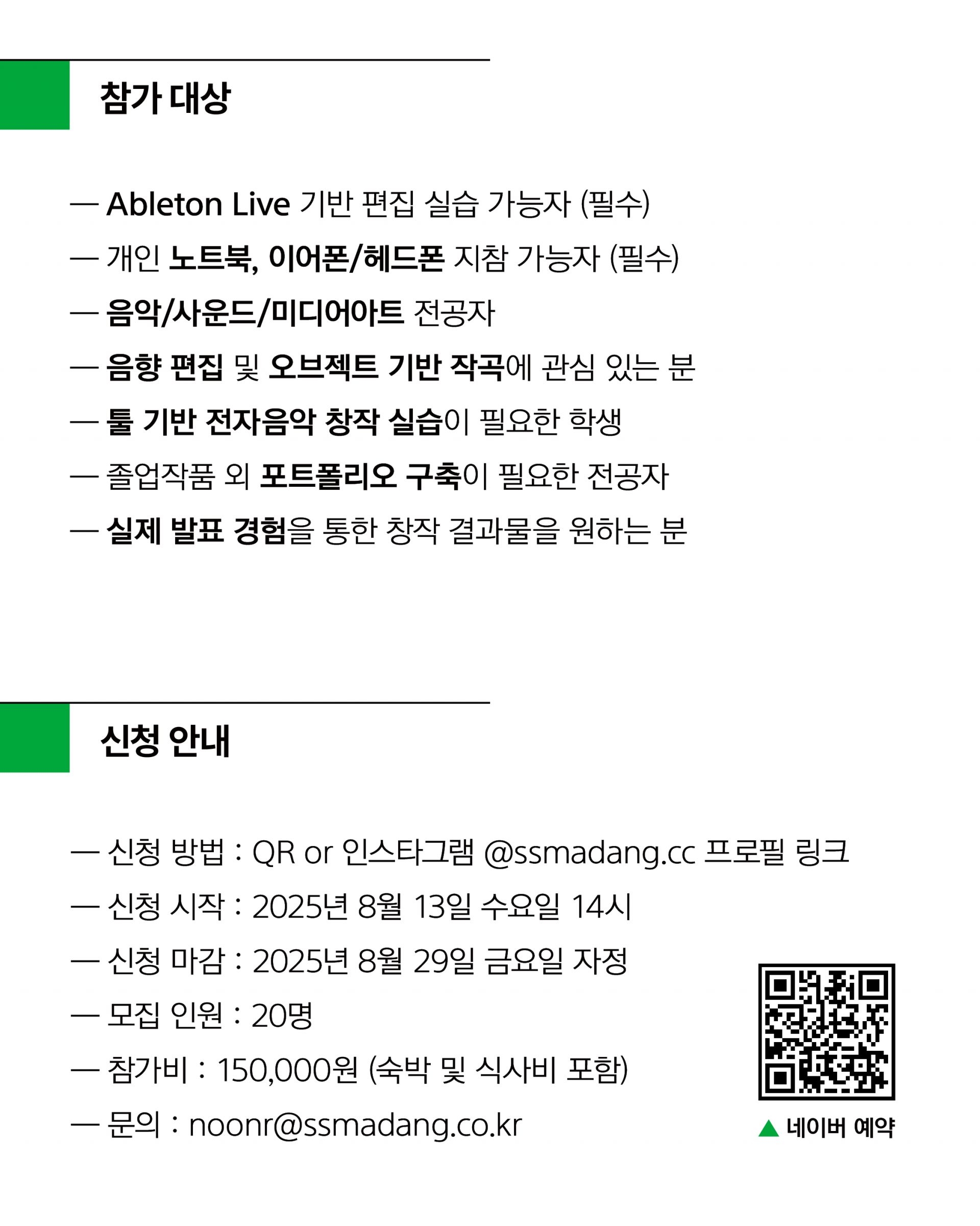 승리의 여신 : 니케 OST [Neverland] : 뮤직앤드라마, image size:1920x2400