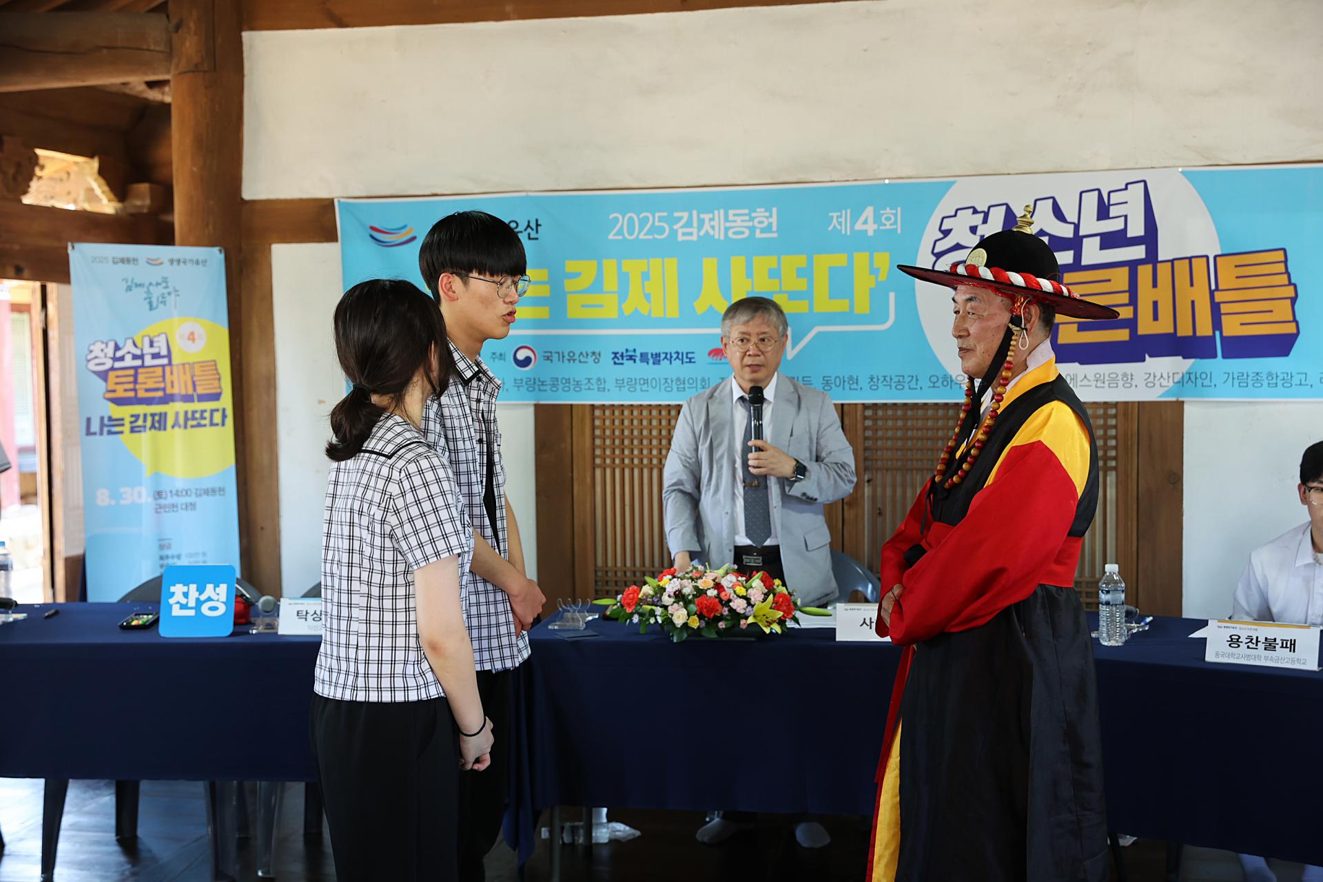 6c8786844dce3.jpg