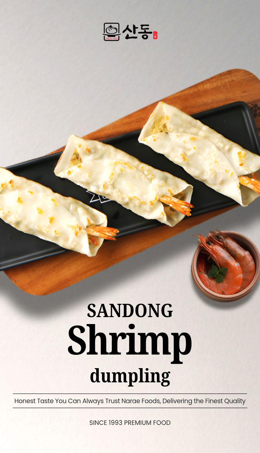 산동 통새우 만두 1봉 450g 10개 나래식품 튀김 찐만두