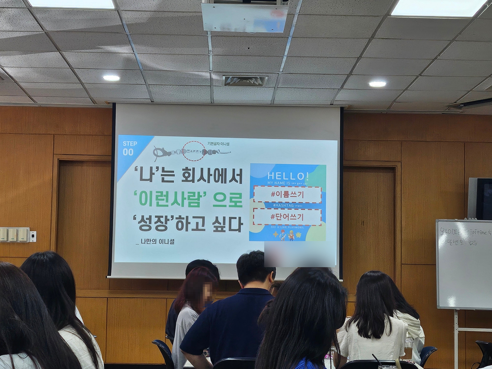 나만의 키링 만들기 시간