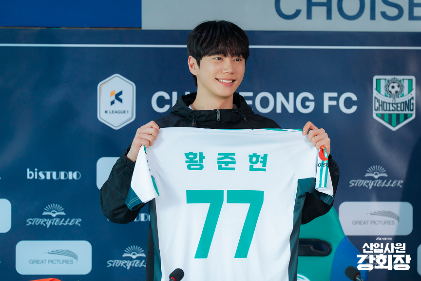 축구선수 황준현