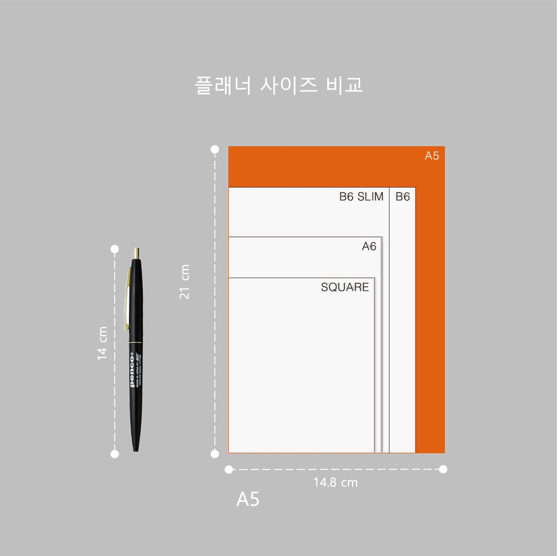 MINUTE MANAGER 2027 A5(IV)_Japan