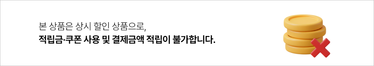 EL 레이어드 반팔 티셔츠 [화이트]