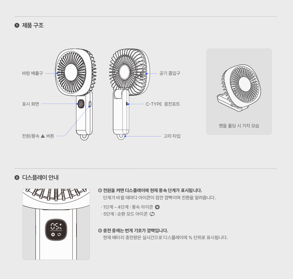 스탠바이 빅팬선풍기