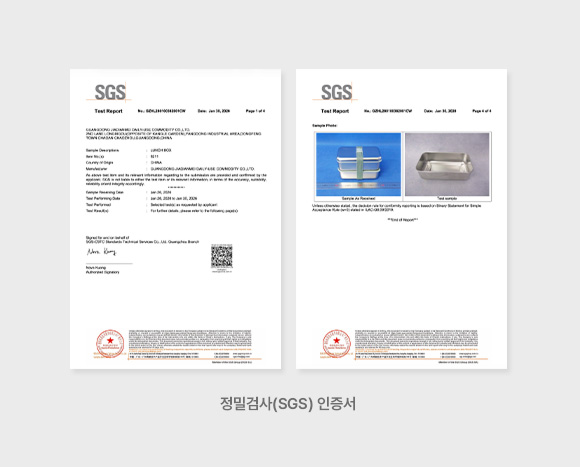 [웹기획안] 어반 스텐 런치박스_예림_260320