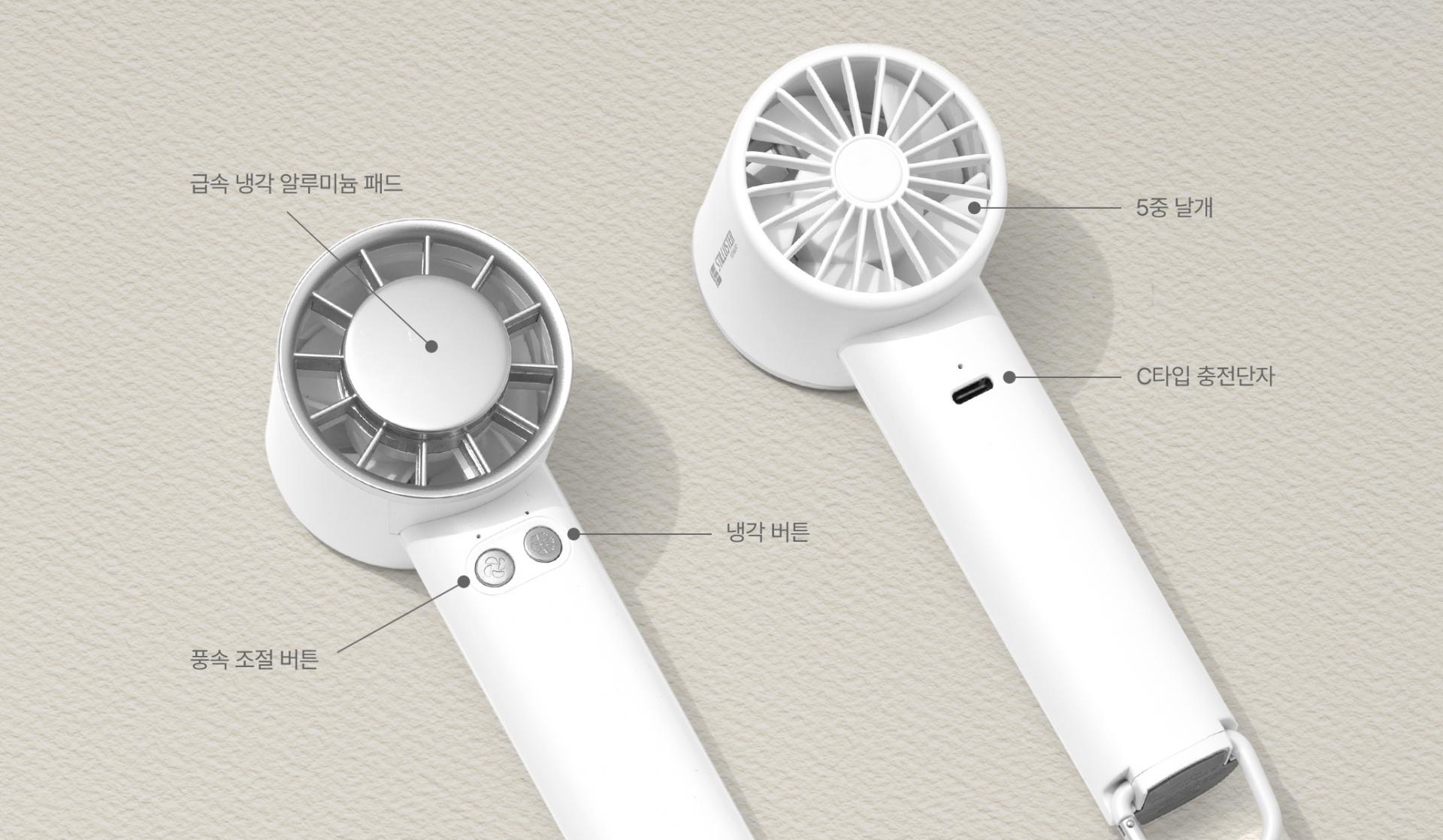 칠링패드 냉각선풍기