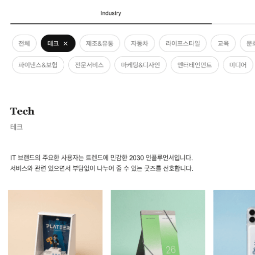 산업군별로 보기