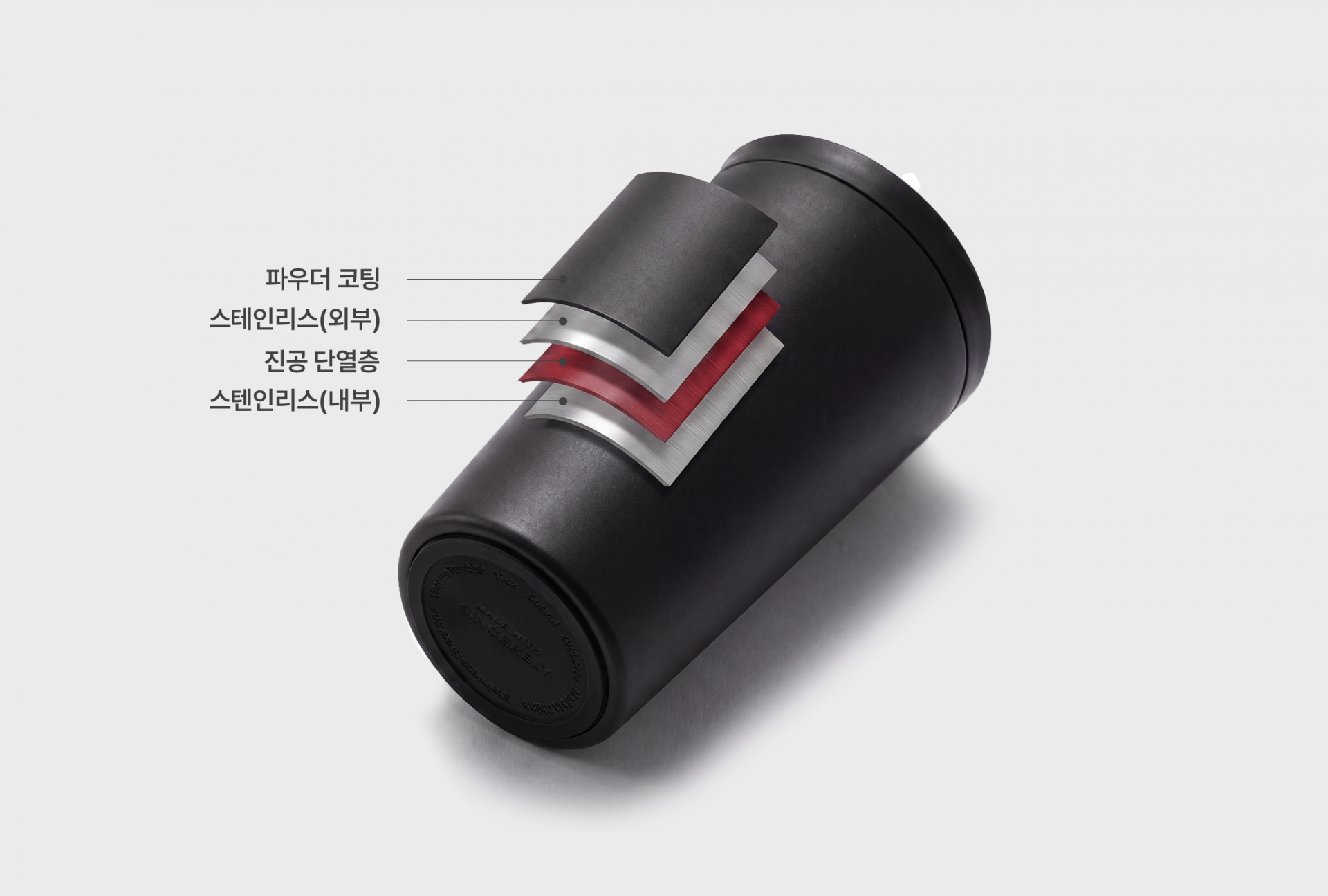 베러댄 텀블러
