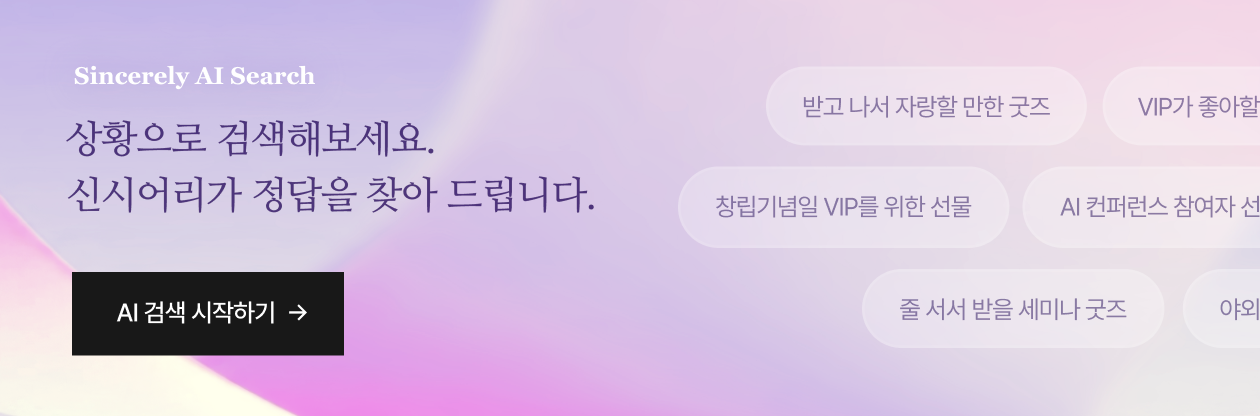 배너