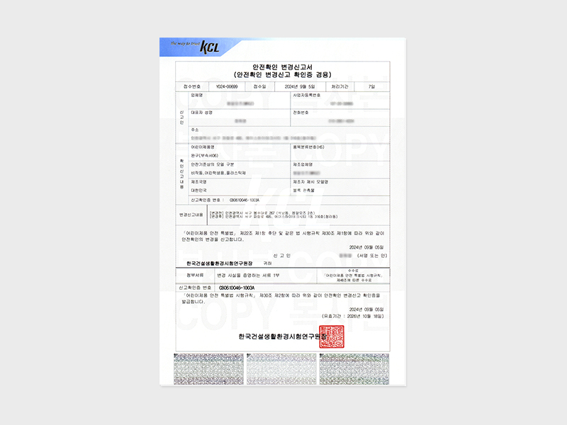마이오피스 피규어 세트