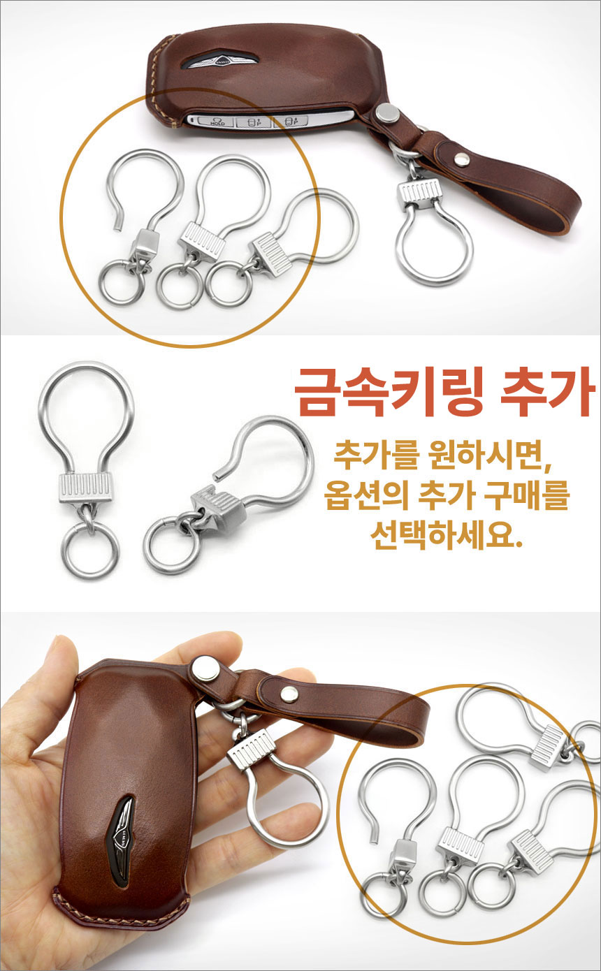 제네시스 스마트 키케이스 GV80 GV70 더뉴G80 G70, A-1