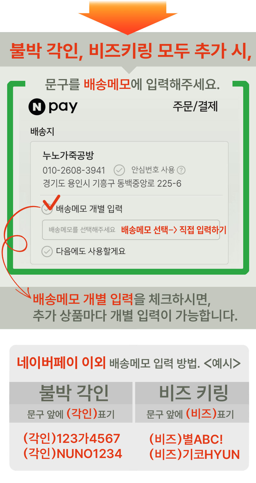 BYD 가죽 키케이스 키홀더, 씨라이언7, 아토3, 비야디