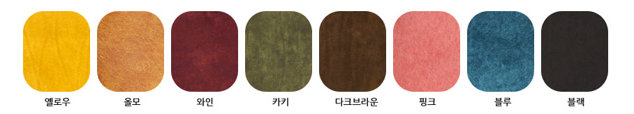 컬러차트
