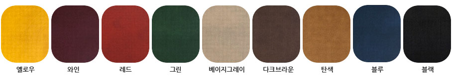 부테로 컬러차트