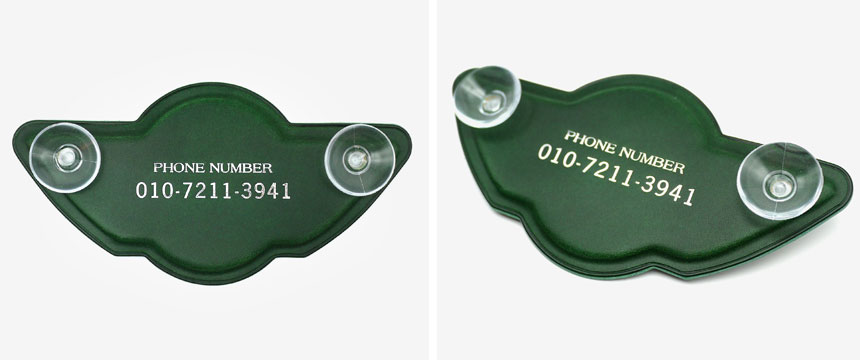 주차번호판 그린