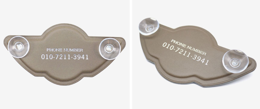 주차번호판 베이지그레이