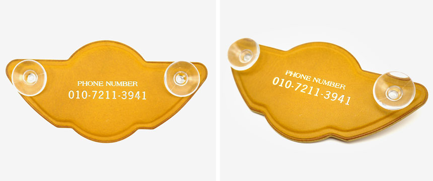 주차번호판 옐로우