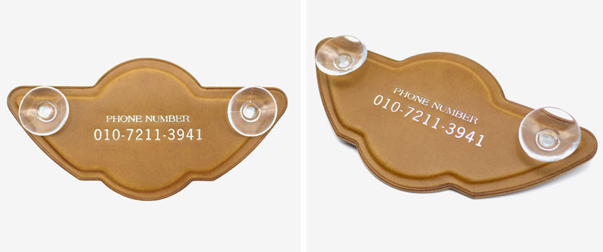 주차번호판 탄색