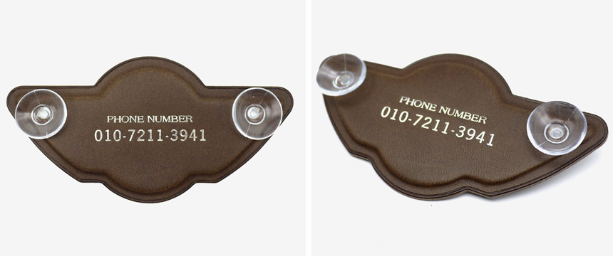 주차번호판 다크브라운