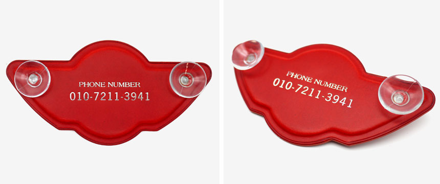 주차번호판 레드