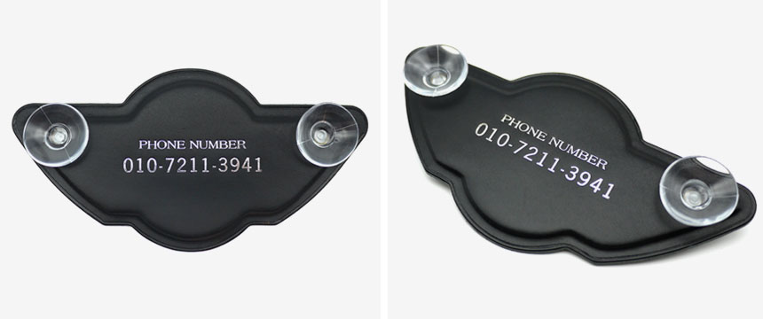 주차번호판 블랙