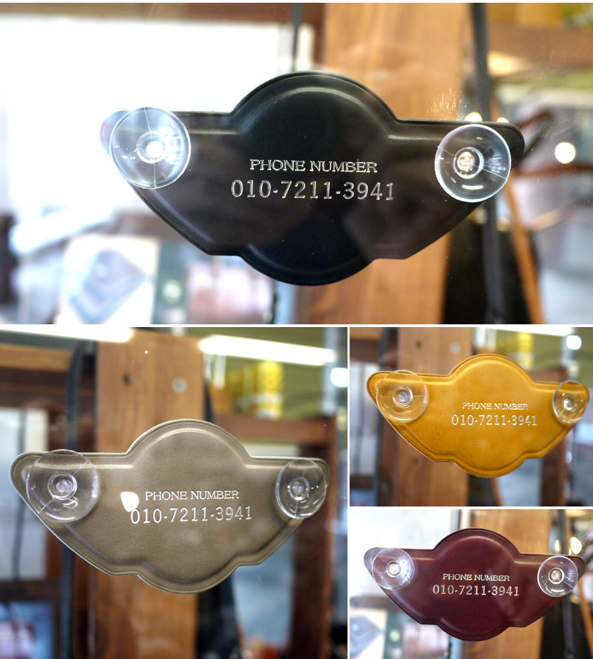 주차번호판 부착사진