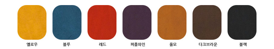 미네르바 컬러차트