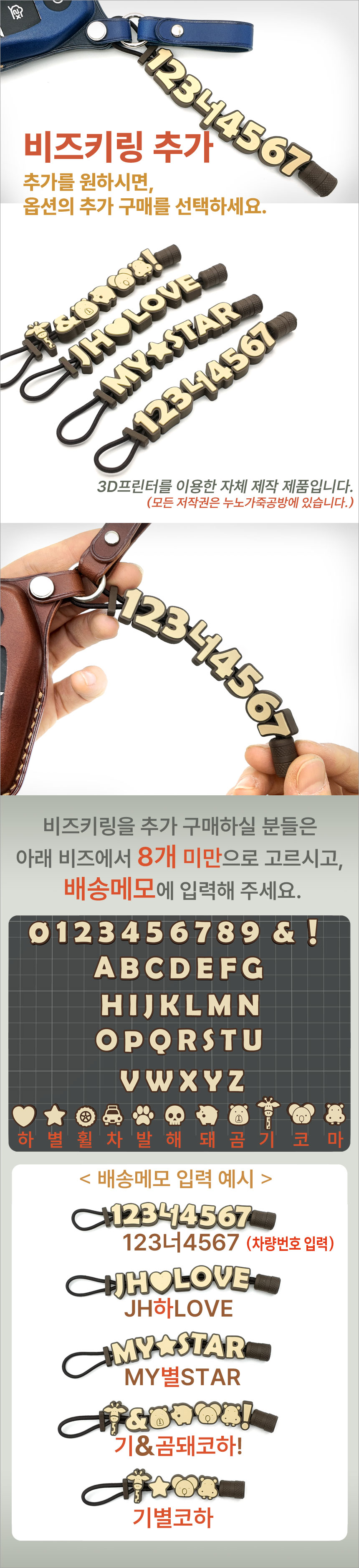 제네시스 스마트 키케이스 GV80 GV70 더뉴G80 G70, A-1