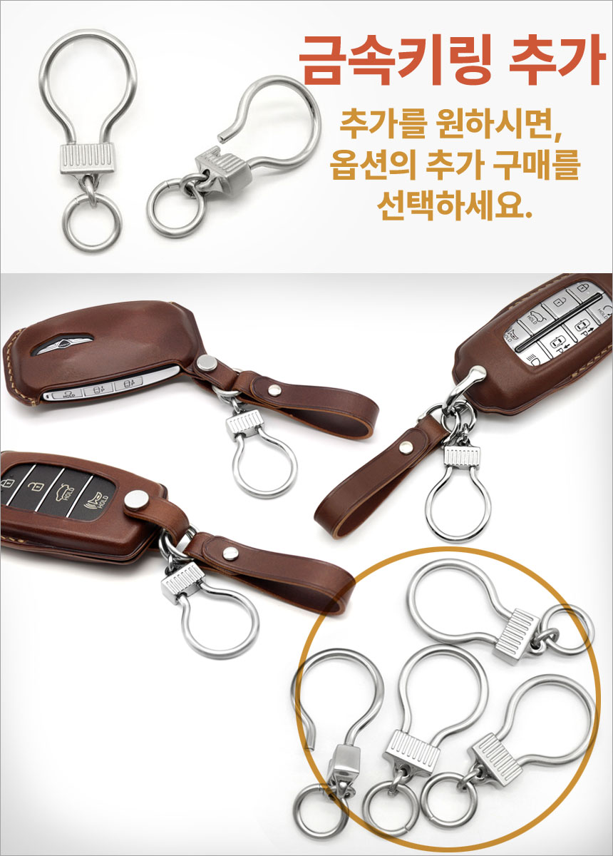 제네시스 스마트 키케이스 GV80 GV70 더뉴G80 G70, A-1