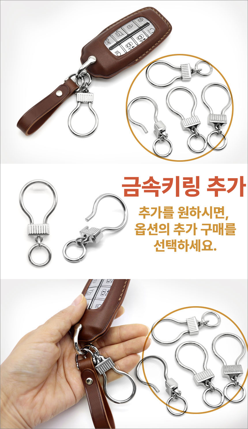 제네시스 스마트 키케이스 GV80 GV70 더뉴G80 G70, A-1