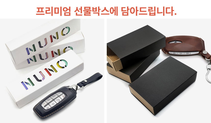 제네시스 스마트 키케이스 GV80 GV70 더뉴G80 G70, A-1