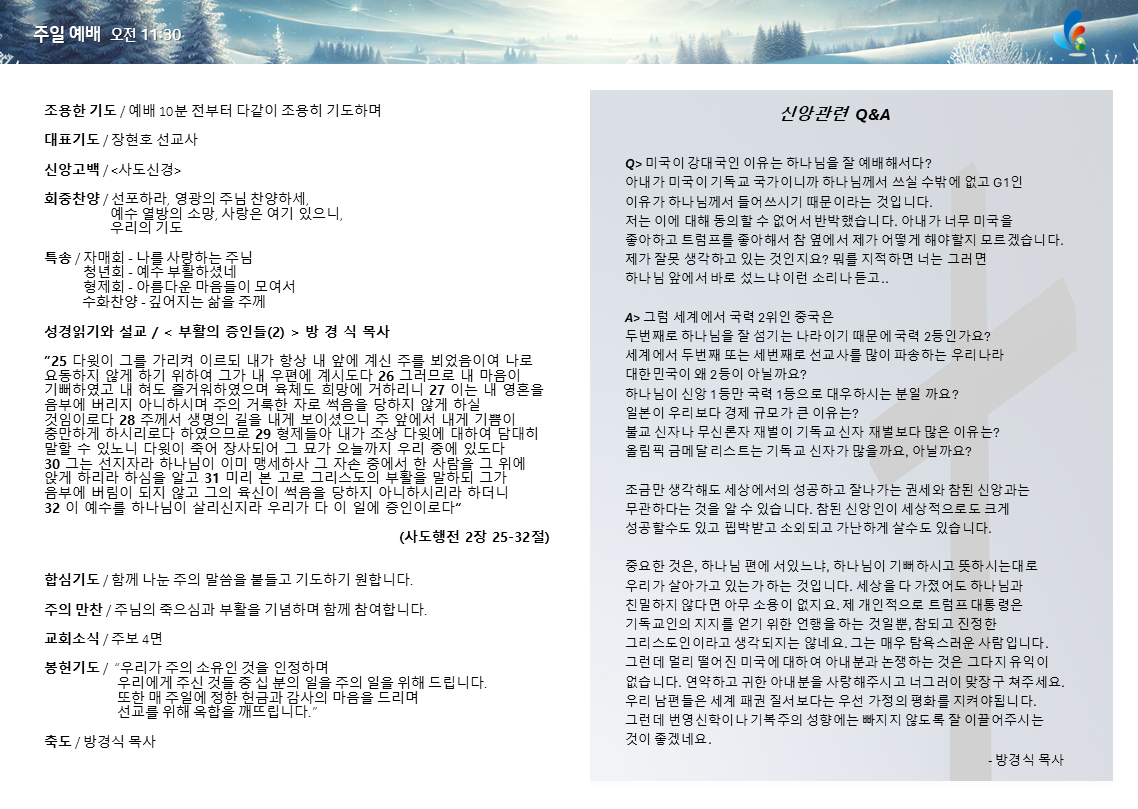 223ff6287952c.png