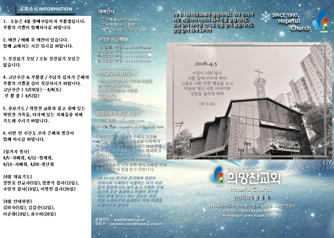 d145a4301a413.png