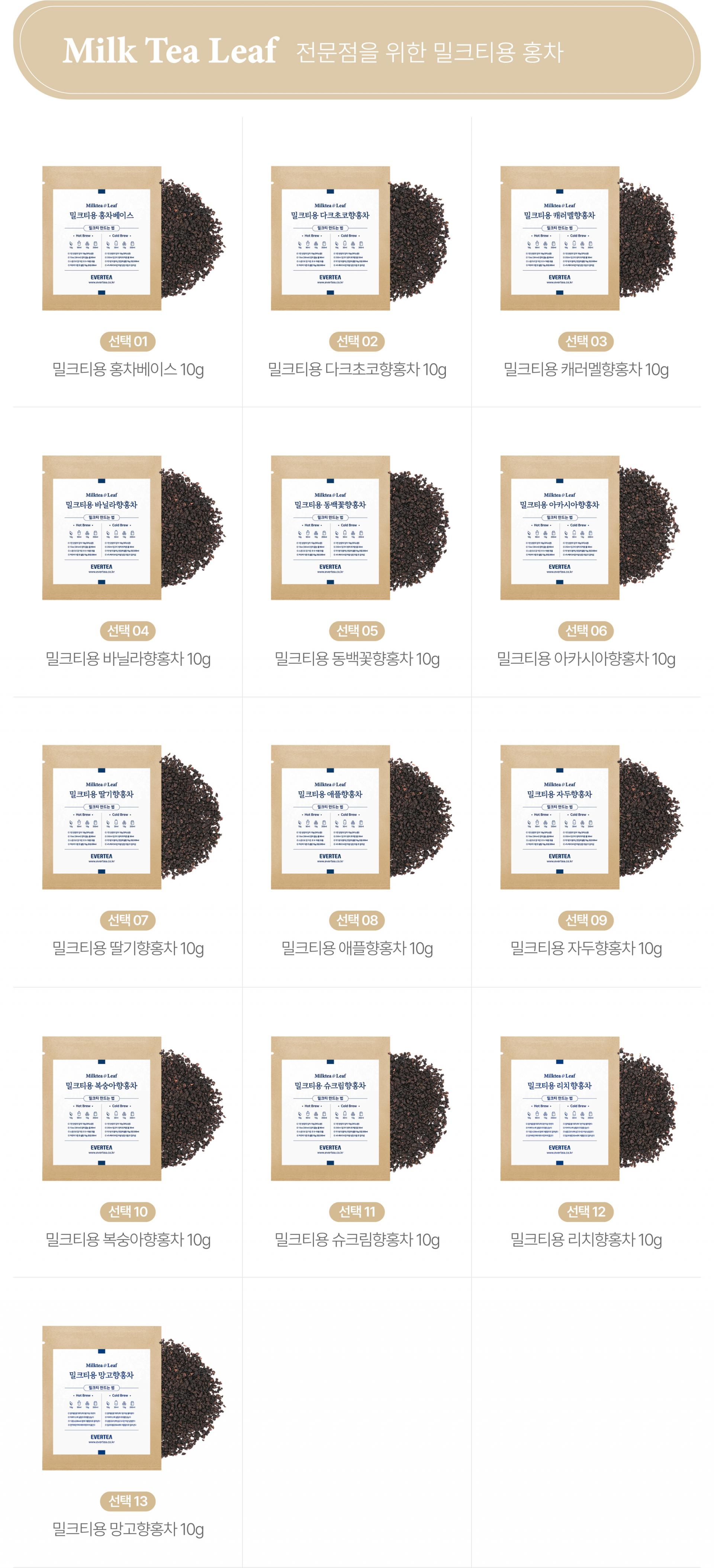 [사업자회원] 맛보기 샘플러 골라담기