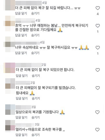 봄날의책방 수해복구 기금 마련 책꾸러미