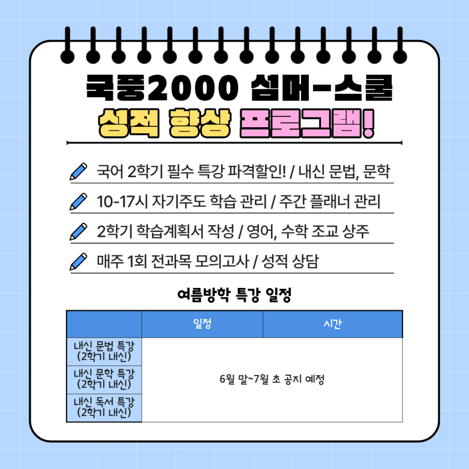 485cf74240c2f.png