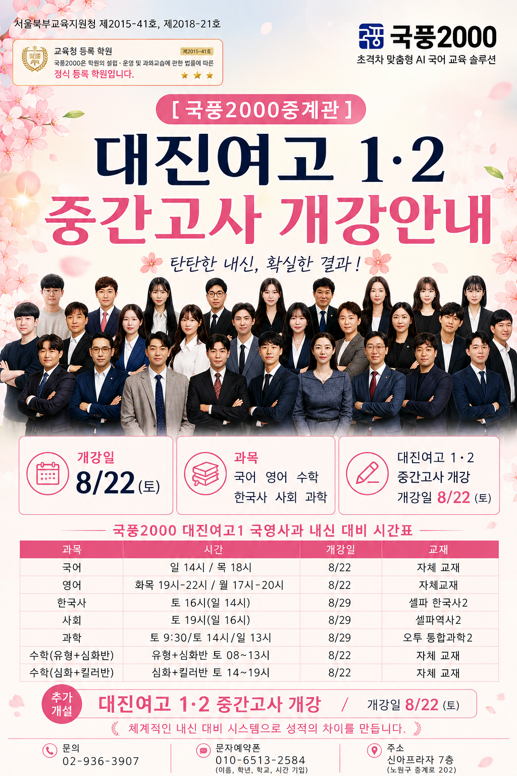 649cbe274a557.png