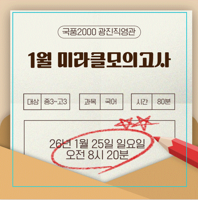 871b86dd882a3.gif