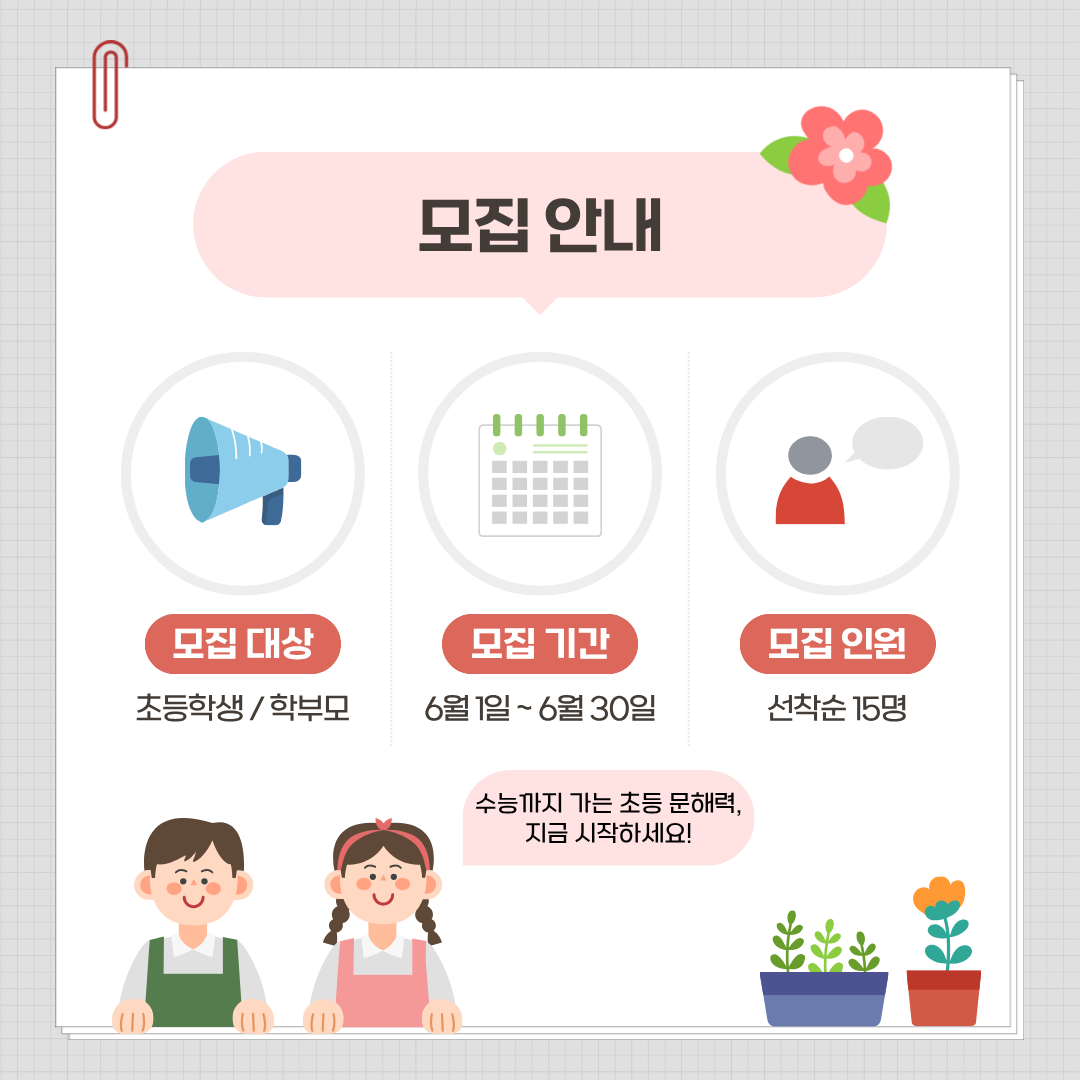 88d40a95405da.png