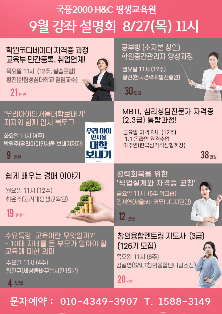 944f5c7078fb3.png