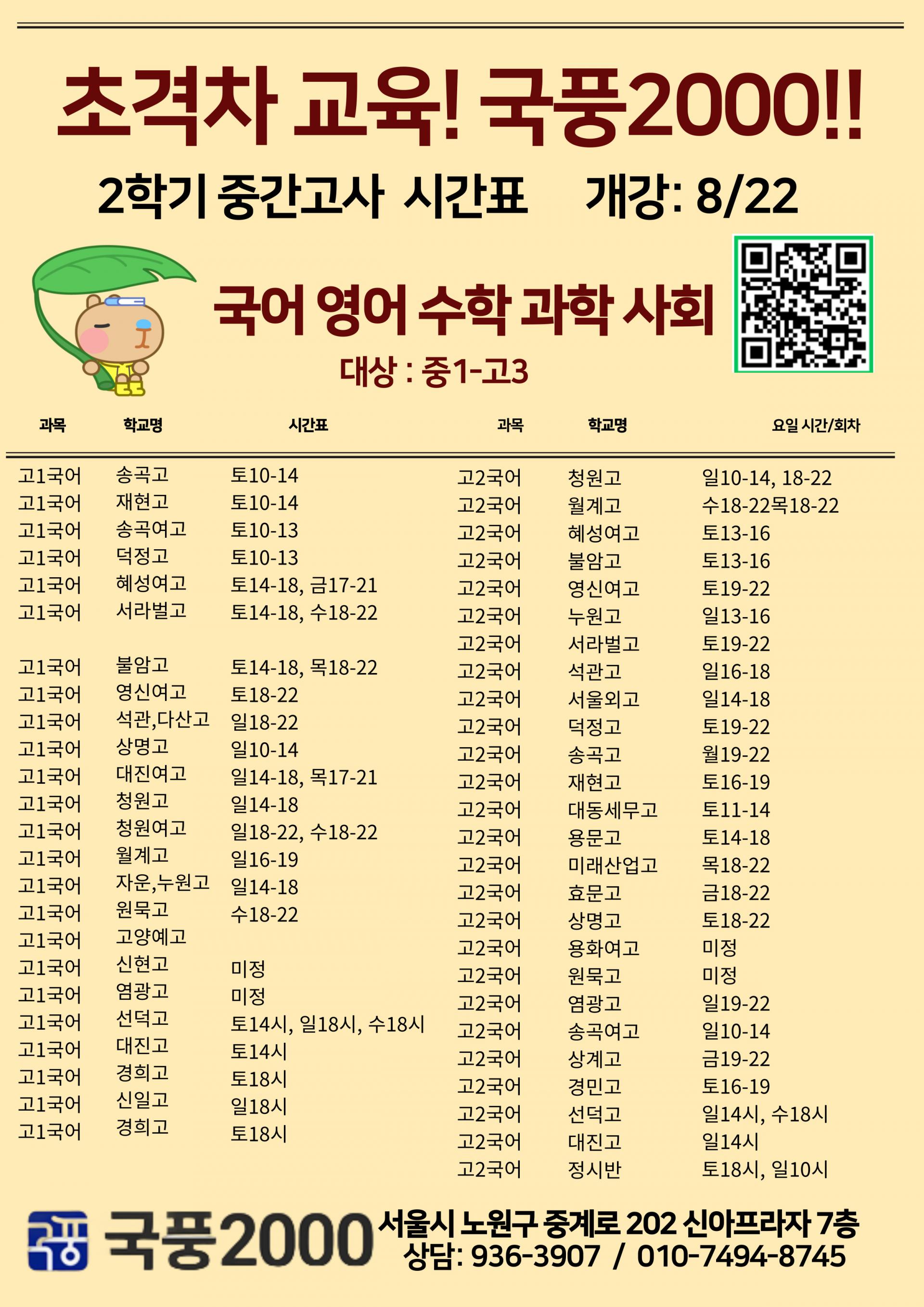 a166a3e49394b.jpg