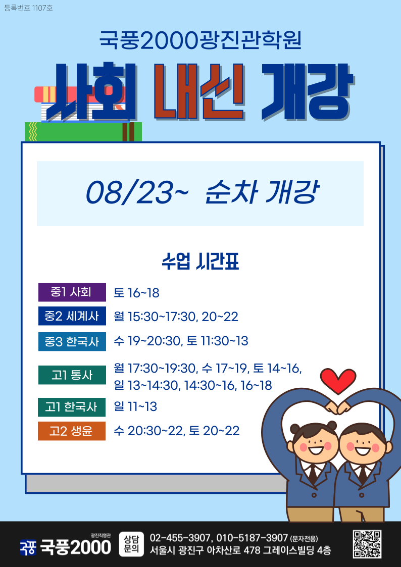 PPT - 정보사회와 컴퓨터 사회과 교육과 030335 최지웅 PowerPoint Presentation - ID:4338681, image size:794x1123