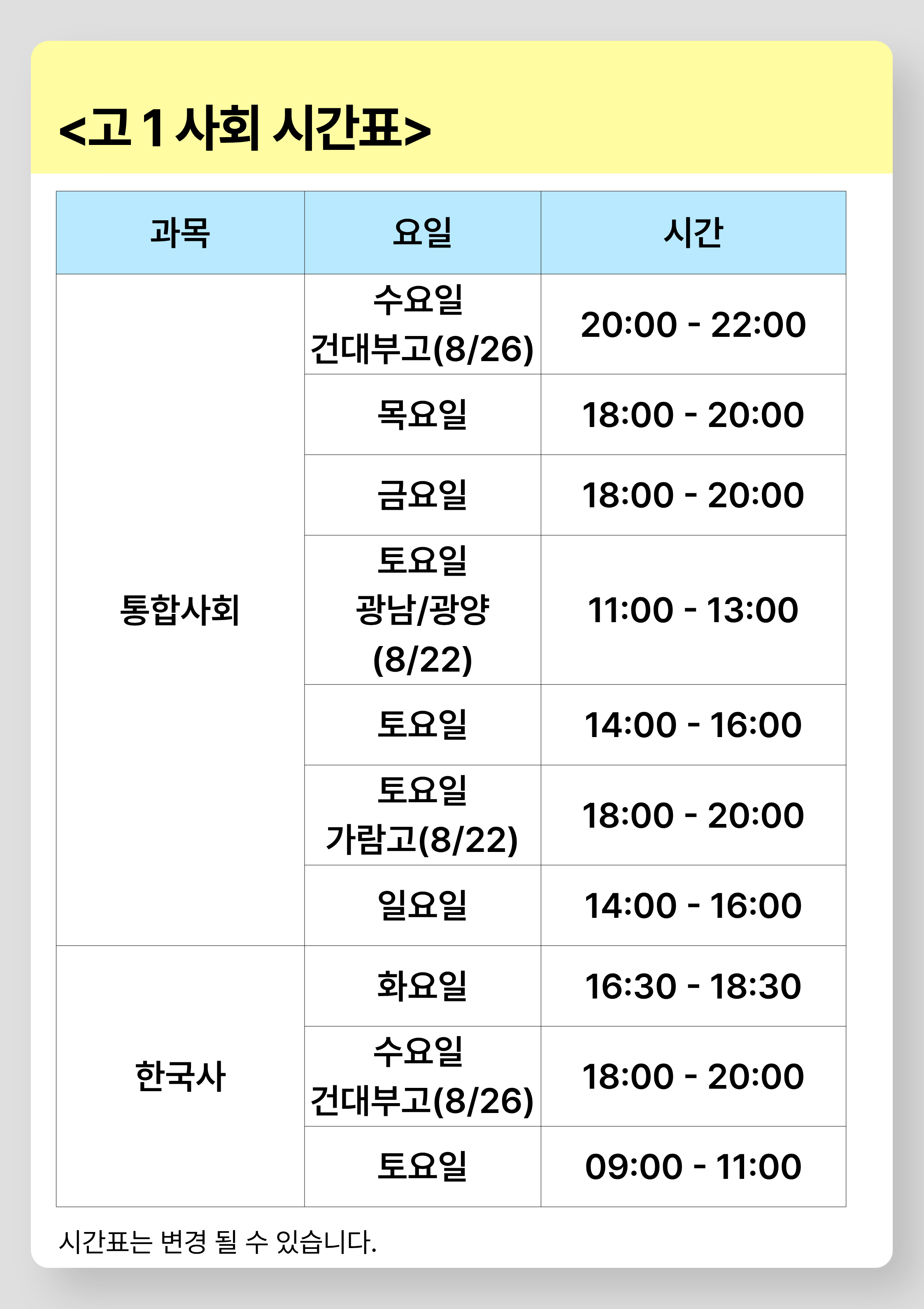 d3032aea83fc7.png