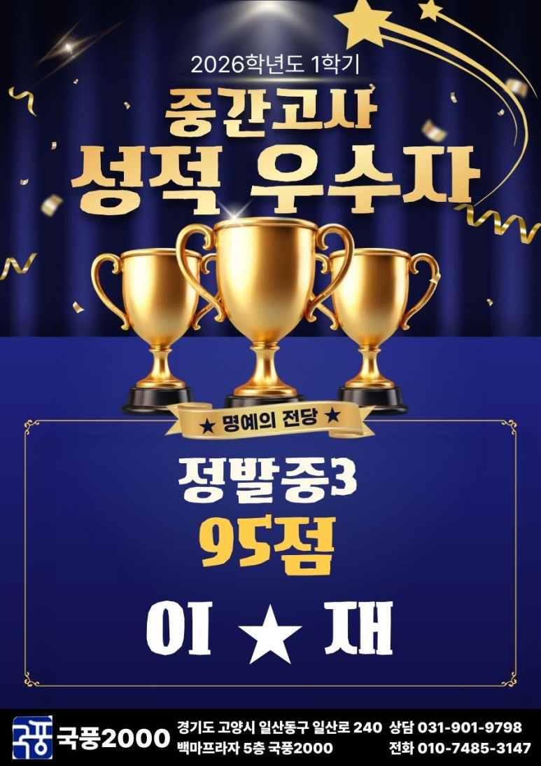 d90d38de04765.png